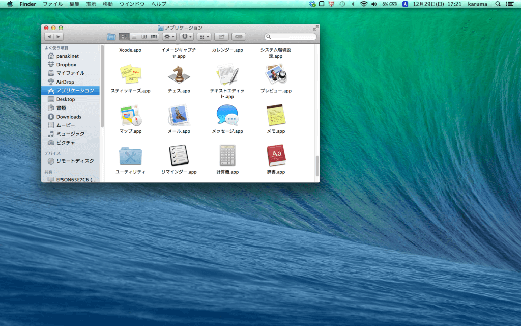 mac app open new window 00