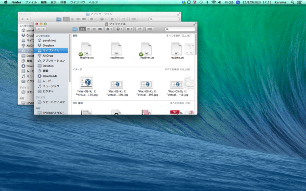 mac-app-open-new-window-01