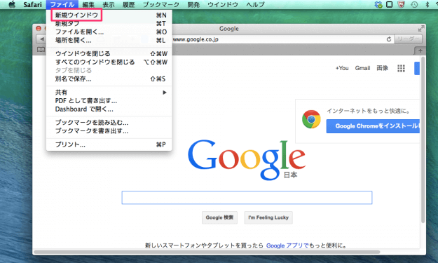 mac-app-open-new-window-05