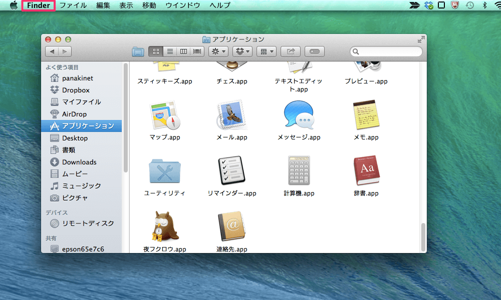 mac open finder windows 00