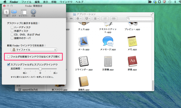 mac-open-finder-windows-02