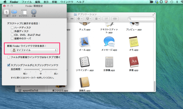 mac-open-finder-windows-03