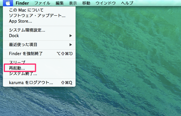 mac-reboot-shutdown-02
