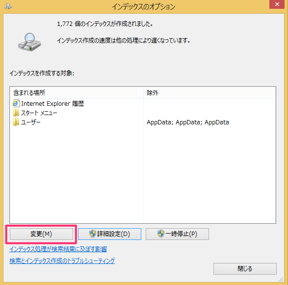 windows8-change-indexing-options-04