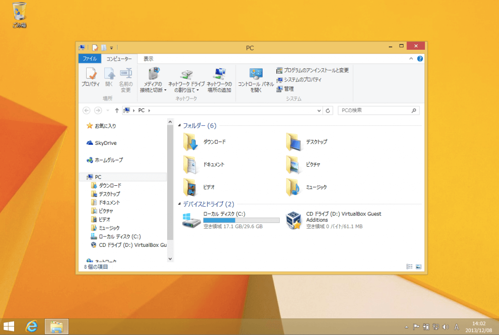 windows8 change location documents folder 01
