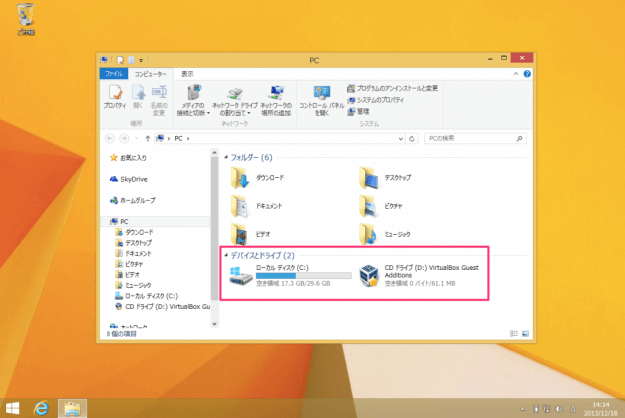 windows8-check-free-disk-space-00