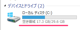 windows8-check-free-disk-space-01