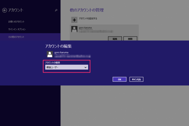 windows8-enable-family-safety-05