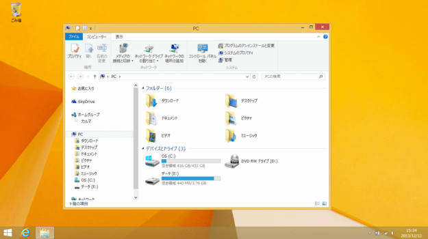windows8-format-usb-flash-drive-00