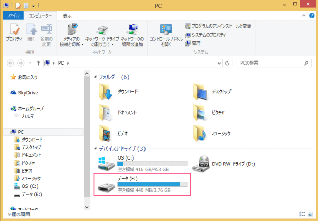 windows8-format-usb-flash-drive-01