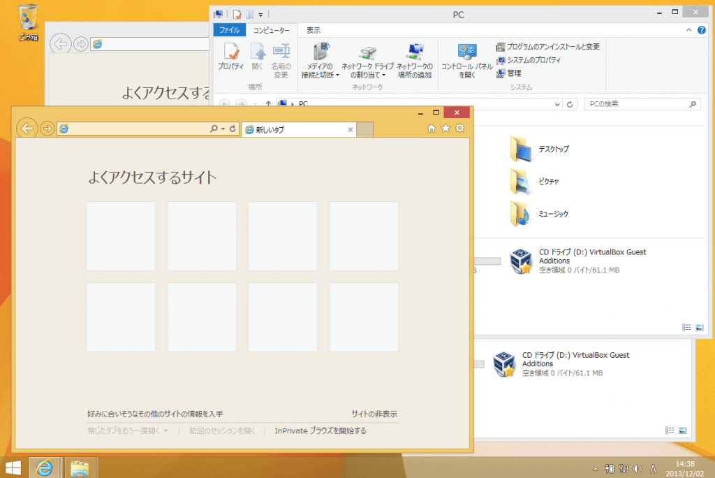 windows8 minimize windows 00