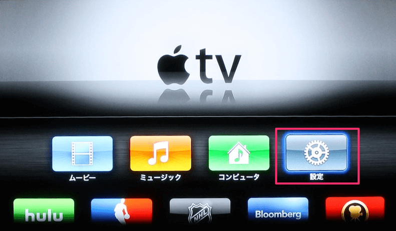 apple tv airplay 00