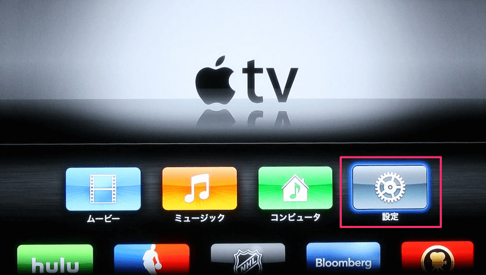 apple tv info 00