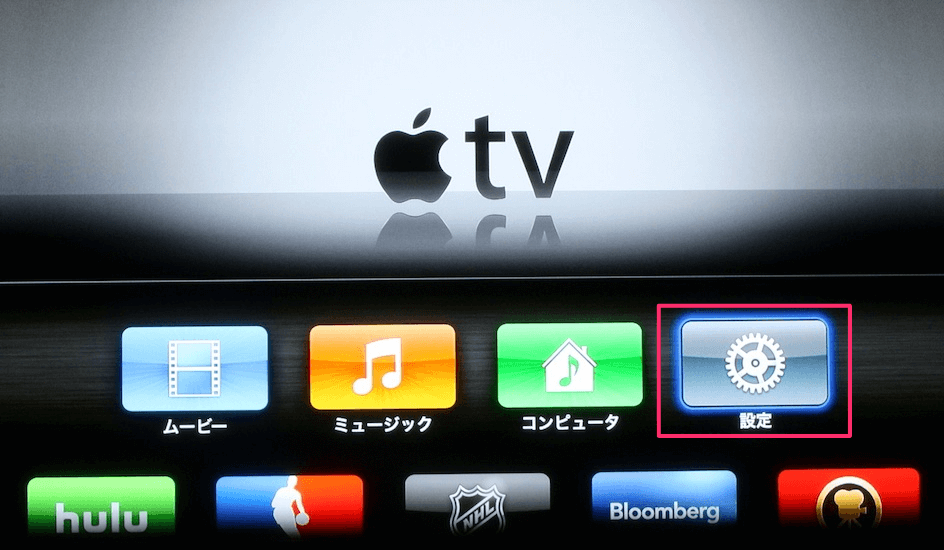 apple tv network 00