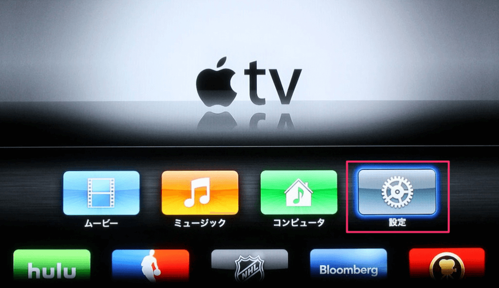 apple tv software update 00