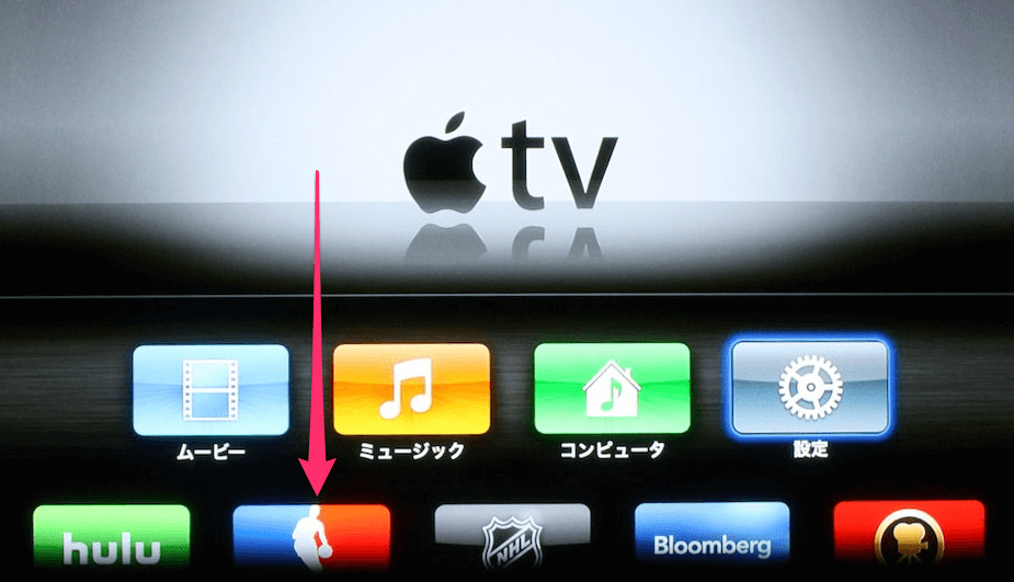 apple tv youtube 00