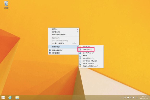 windows8 add show dektop icon taskbar 01