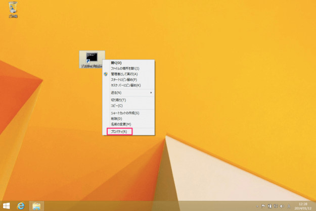 windows8 add show dektop icon taskbar 04