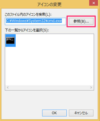 windows8-add-show-dektop-icon-taskbar-06
