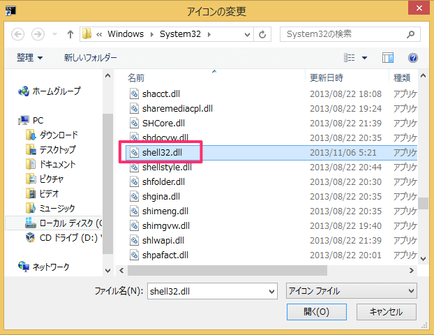 windows8 add show dektop icon taskbar 07