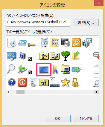 windows8-add-show-dektop-icon-taskbar-08
