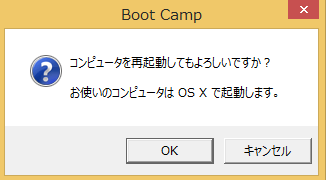 bootcamp-mac-windows-run-05