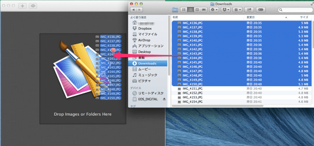 Macアプリ Image Tools 画像ファイル名を一括変更 リネーム Pc設定のカルマ