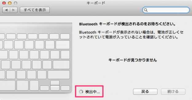 mac bluetooth keyboard 05