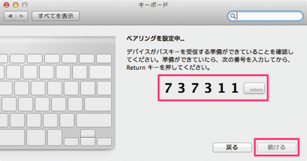 mac-bluetooth-keyboard-07