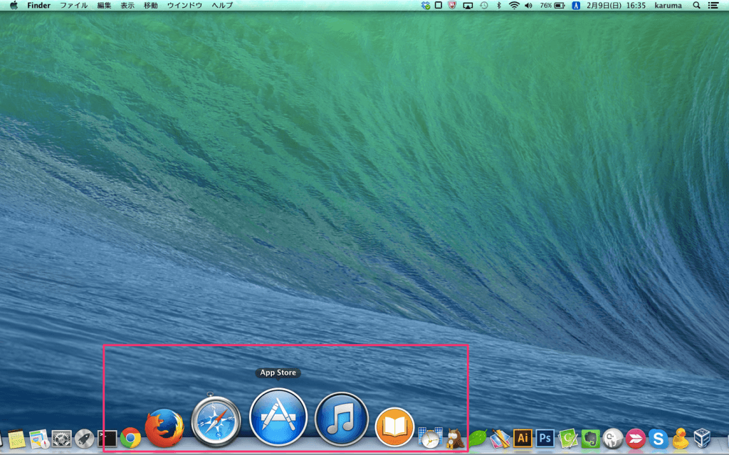 Mac Dockの表示設定をカスタマイズ Pc設定のカルマ