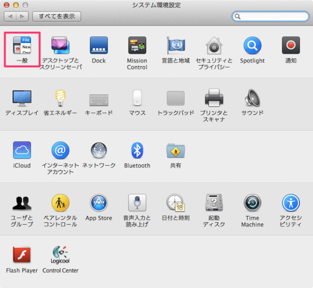 mac-finder-icon-size-04