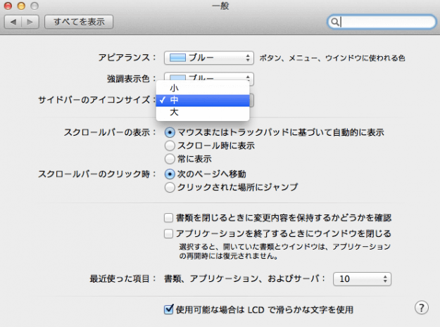 mac-finder-icon-size-06