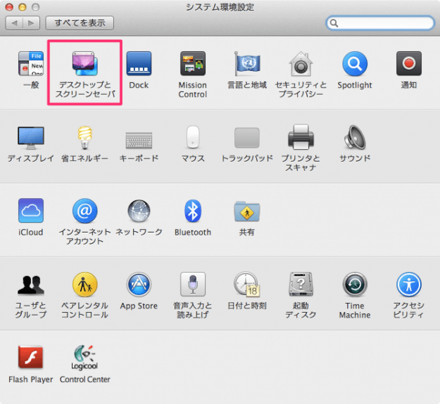 mac-screensaver-03