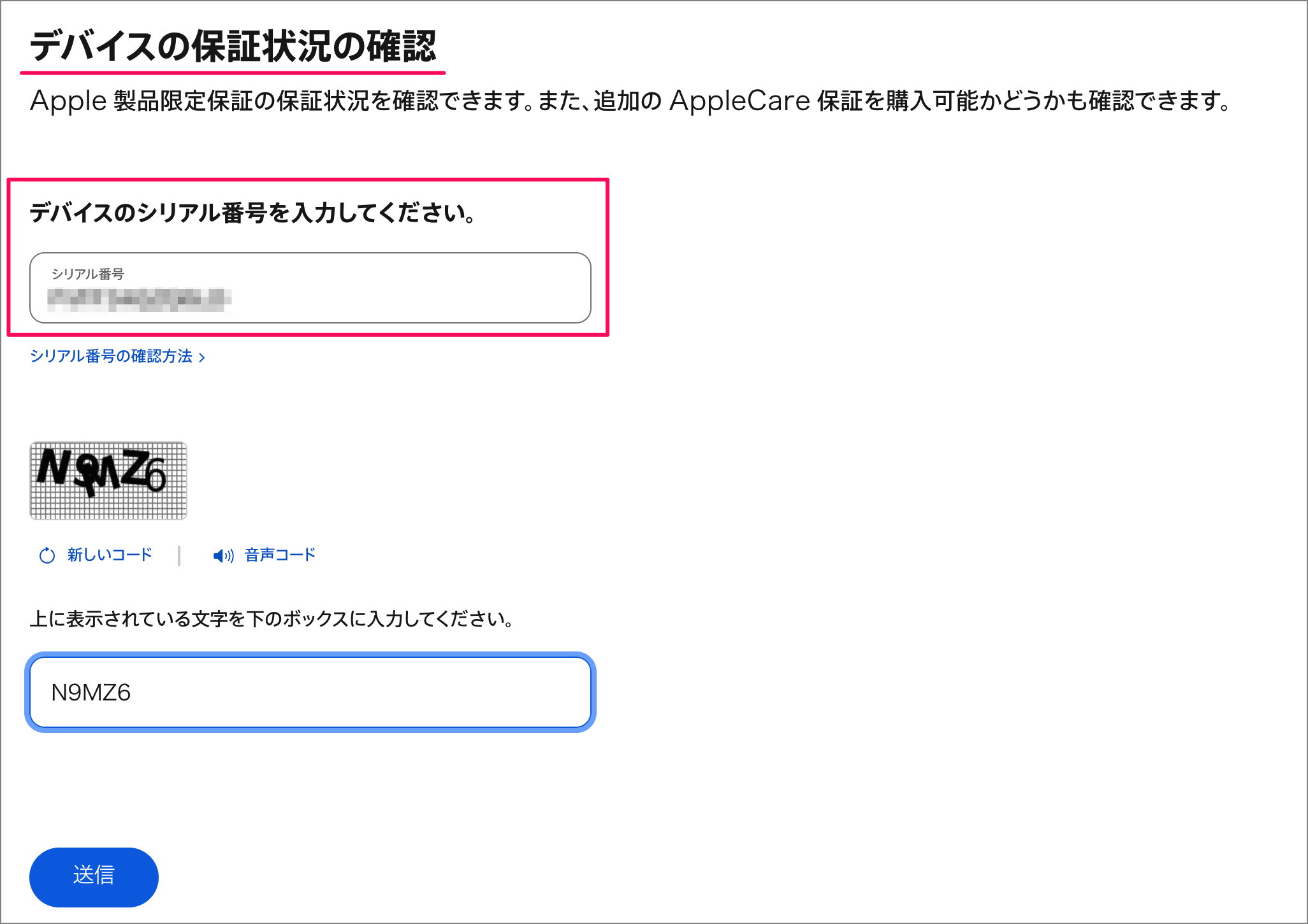 ❤︎様確認用ページ Drawing Numbers(ドローイングナンバーズ)公式通販サイト | PAL CLOSET