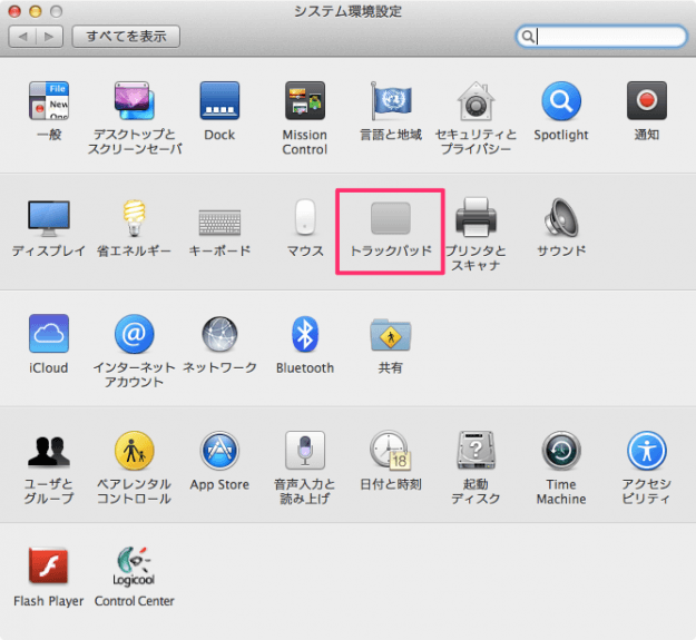 mac trackpad 03