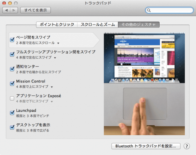 mac trackpad 06