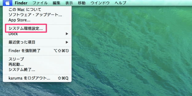 mac user dictionary-02