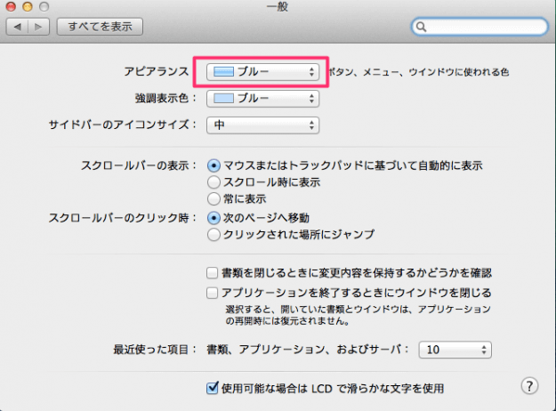 mac-windows-appearance-color-04
