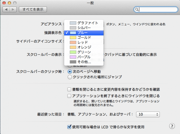 mac windows appearance color 11