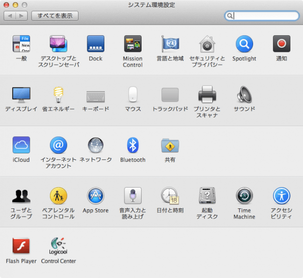 system env icon 03