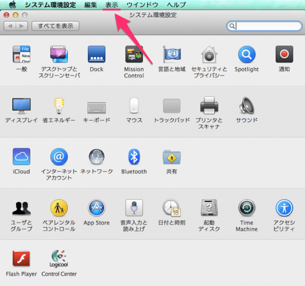 system env icon 04