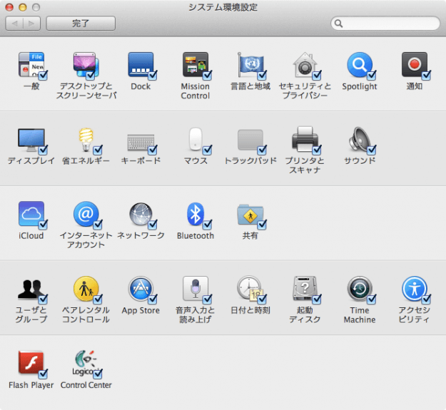 system env icon 06