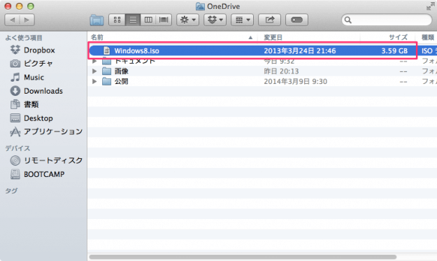 mac app onedrive file limit 07