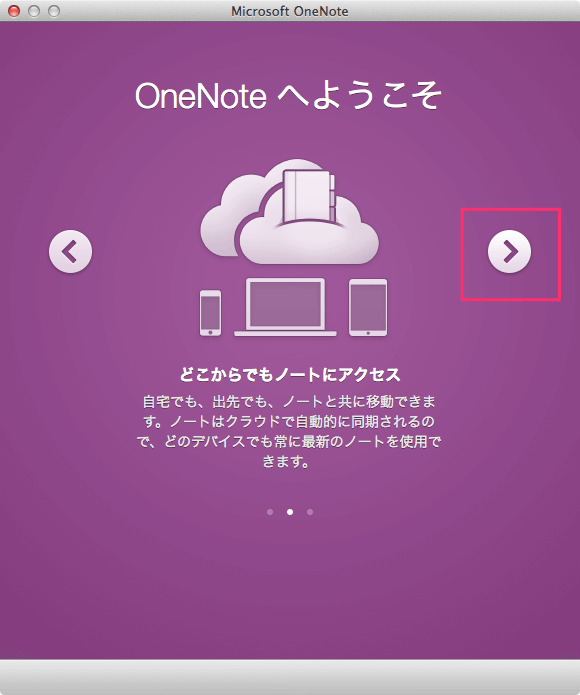 mac-app-onenote-03