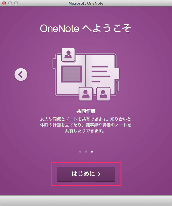 mac app onenote 04