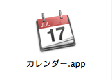 mac calendar japan holiday 01
