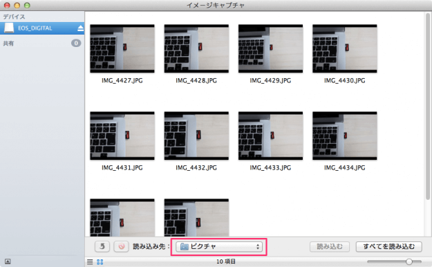 mac-insert-pictures-03