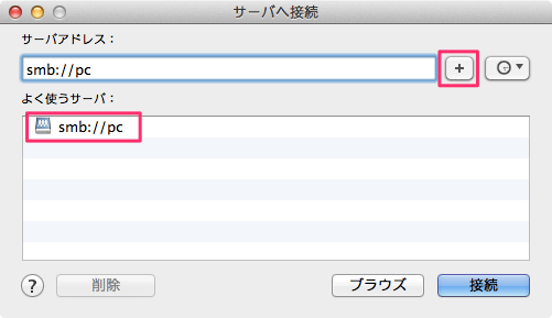 mac-mount-windows-share-folder-06