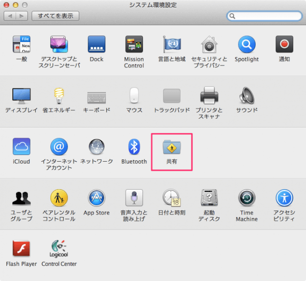 mac windows file sharing 02