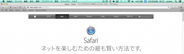 safari tab 01